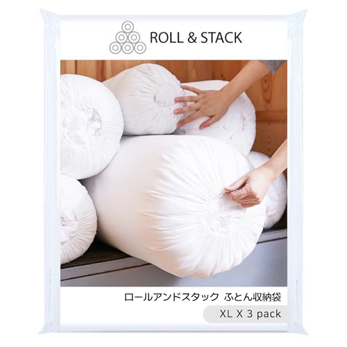 Roll&Stack ���[���A���h�X�^�b�N �ӂƂ���[��, �ߗގ��[�� - XL (65L) Gray X 3