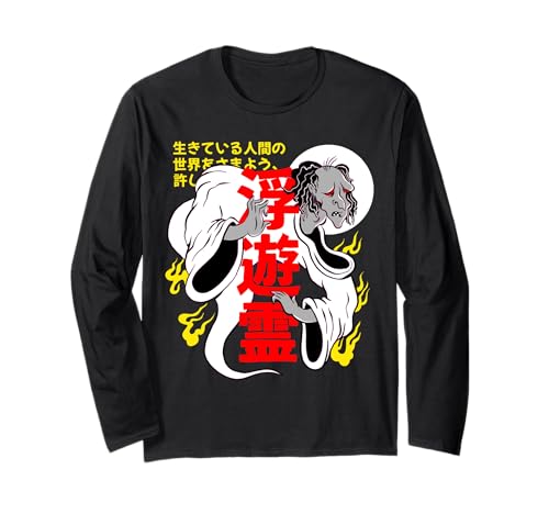 Historia de fantasmas de terror japonés Kaidan monstruo espeluznante Anime Art Manga Larga