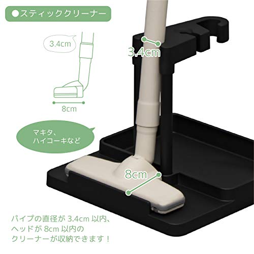 Belca マルチクリーナースタンド CSJ-MBKサムネイル4