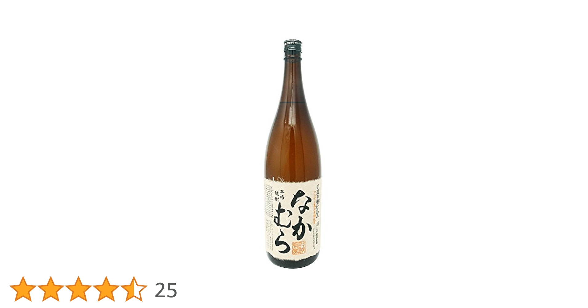 【新品未開封】なかむら 芋焼酎 1800ml×6本セット 本格焼酎 中村酒造 Amazon.co.jp: 芋焼酎 中村酒造場 【なかむら】1800ml : 食品