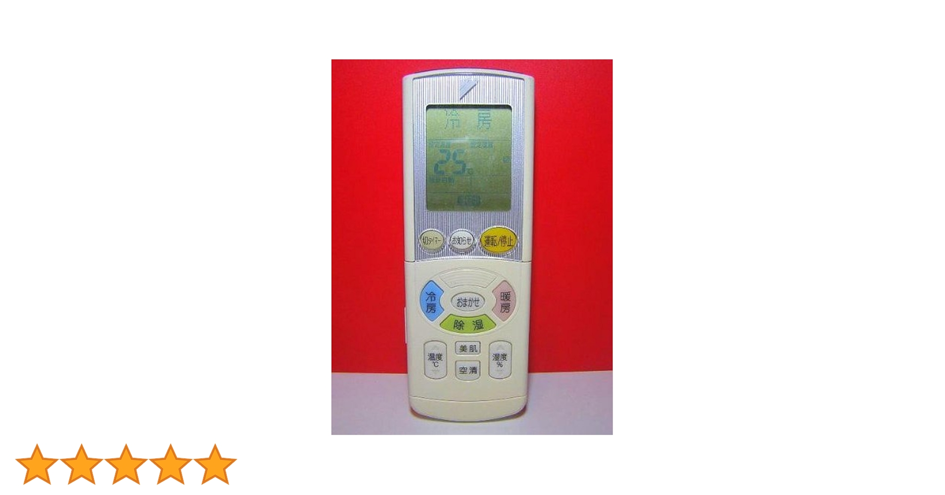 Amazon.co.jp: Daikin ARC444A38 Air Conditioner Remote