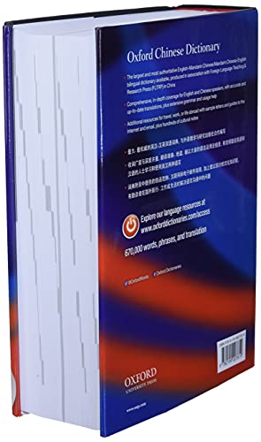 Oxford Chinese Dictionary