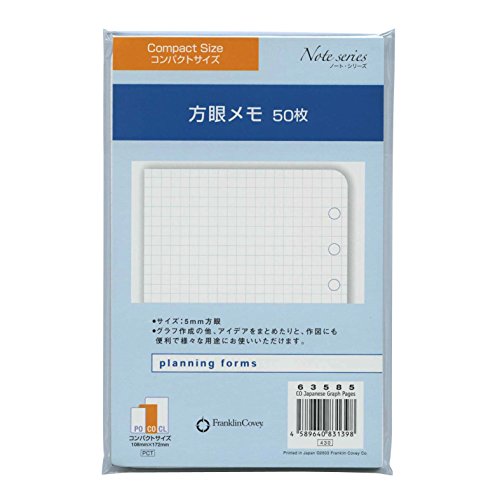 フランクリン・プランナー 方眼メモ 50枚入り (コンパクトサイズ) フランクリン・プランナー 方眼メモ 50枚入り (コンパクトサイズ)