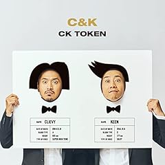 ���邵 / C&K