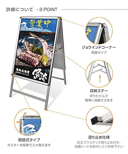 Amazon | 【ナリタカストア】 看板 たて看板 屋外対応 四辺開閉式