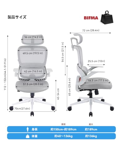 SIHOO B100-SE オフィスチェア デスクチェア 2Dフリップ連動アームレスト 調節可能ヘッドレスト 独立腰枕 通気性耐久メッシュ オフィス 在宅ワーク (グレー)