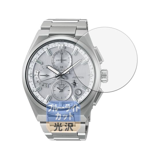 Leipsden �A�X�g���� �l�N�X�^�[ (NEXTER) SBXC159, SBXC161, SBXC163, SBXC171 �V���[�Y �Ή� BlueGloss �ی� �t�B���� �u���[���C�g�J�b�g �ڂɗD���� ���� ���{��