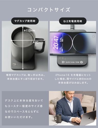 undefined CIO マグウォーマー2 カップウォーマー と Qi2 ワイヤレス充電器 の1台2役 付属のヒーター内蔵 専用 保温マグカップ を 40 ～ 70℃ で保温 1℃単位 調整 アプリで設定をカスタマイズ 最大8時間連続保温 最大3つ設定保存 USB ケーブル付属 20W 充電器別売り コーヒー 紅茶 お茶 白湯 保温コースター PCデスク プレゼント にも最適 iOS Android の商品画像 11