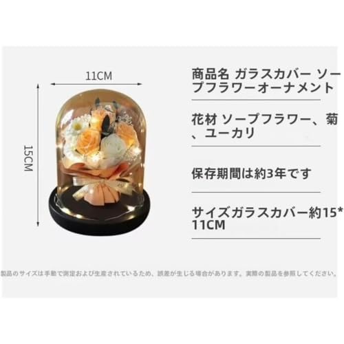 AKILER お供え花プリザーブドフラワー贈り物フラワーギフトバラプレゼント母の日 (イエロー) [4]