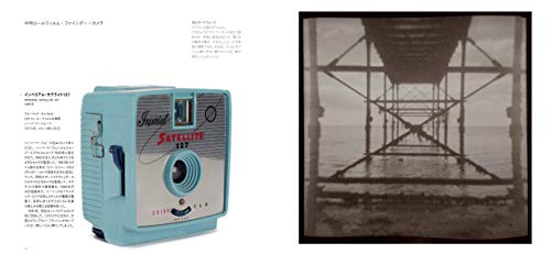 ヴィンテージ・フィルムカメラ・コレクション