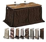 こたつ ダイニングコタツ&掛け布団セット 135×85 ウォールナット T65 (布団の柄（UKH-52）)