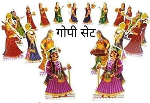 FONIER Krishna sakhi set kanha gopiya Janamsthmi festive|Laddu Gopal Gopi Gwaal Set for Puja Room Decoration by The Kanha Store (4 Inch, Golden)