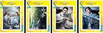 TIMES時代影視 写真集 雑誌 2021年3月 第636期 中国版 『山河令』龔俊