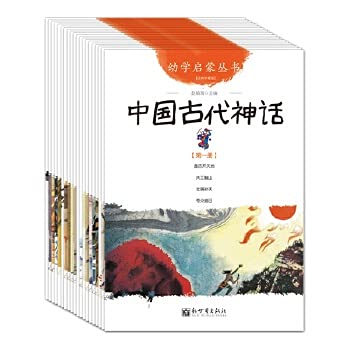 Paperback Chinese Idioms and Their Stories [Chinese] Book