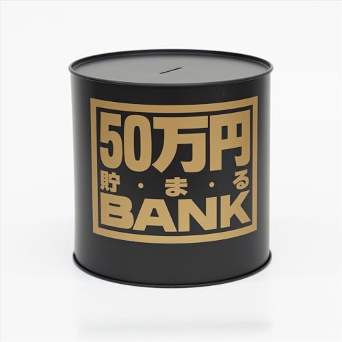 Banque noire de 500000 mAh pour résoudre vos pannes de batterie sur smartphone et PC