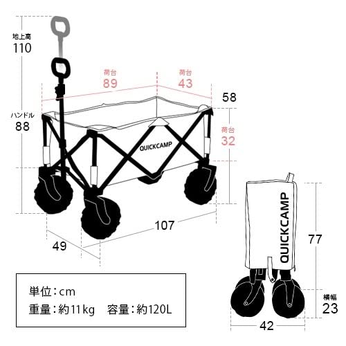 Amazon | [クイックキャンプ] ワイドホイール アウトドアワゴン QC