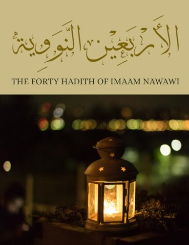 Al-Arba’Een An-Nawawi: The Forty Hadith Of Imaam Nawawi