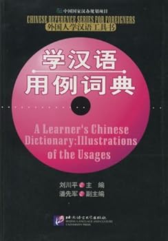 A Learner's Chinese Dictionary: Illustrations of the Usages