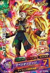 Amazon.co.jp: ドラゴンボールヒーローズ バーダック:ゼノ GDPJ