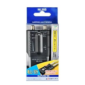 動作保証あり】JBC 日本バラスト DSA-100 地デジ / 衛星 デジタル