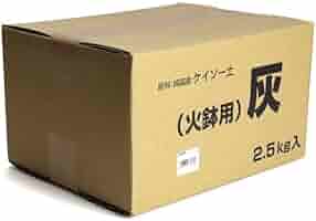 masa　500g×5袋　風炉灰 masa 500g×5袋 風炉灰 masa 500g×5袋 風炉灰 風炉灰（500g