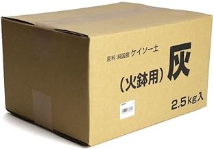 KANEYOSHI Brazier Ash, For Charcoal-extinguishing Jars, 1 Box, 5.5 lbs (2.5 kg), Ash for Braziers, Pure Domestic Production, Uses Natural Diatomaceous Earth Produced in Akita Prefecture, Hearth Ash