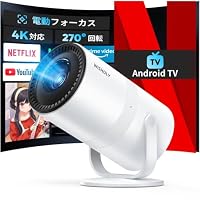 Amazon.co.jp: WISHOLY プロジェクター 家庭用 超小型 【Android TV