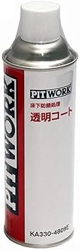 値下げ PITWORK 透明コート 5本 おまけ付き 限定値下げ PITWORK 透明 値下げ PITWORK 透明コート 5本 おまけ付き 限定値下げ PITWORK 透明