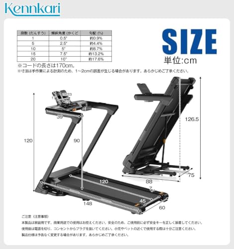 Kennkari 電動ランニングマシン 16km/hまで調整可能 20段階傾斜調節機能 耐荷重120kg 折りたたみ収納 12プログラム 心拍計測 衝撃吸収ベルト 静音設計 家庭用トレッドミル (ブラック)