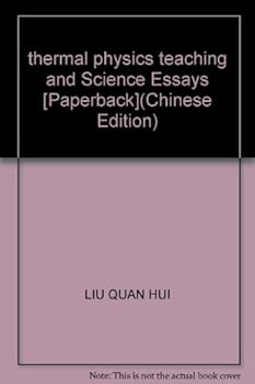 Paperback thermal physics teaching and Science Essays [Paperback](Chinese Edition) [Chinese] Book