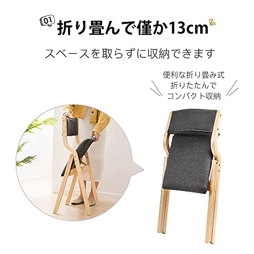mingmex ダイニングチェア 折り畳み椅子 介護チェア 2脚セット リビング 61VWrGmHUaL._UF350,350_QL80_.jpg