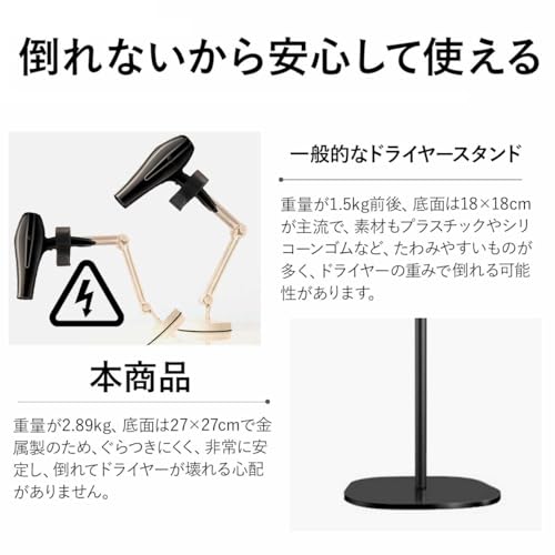 iikuru ドライヤースタンドサムネイル5