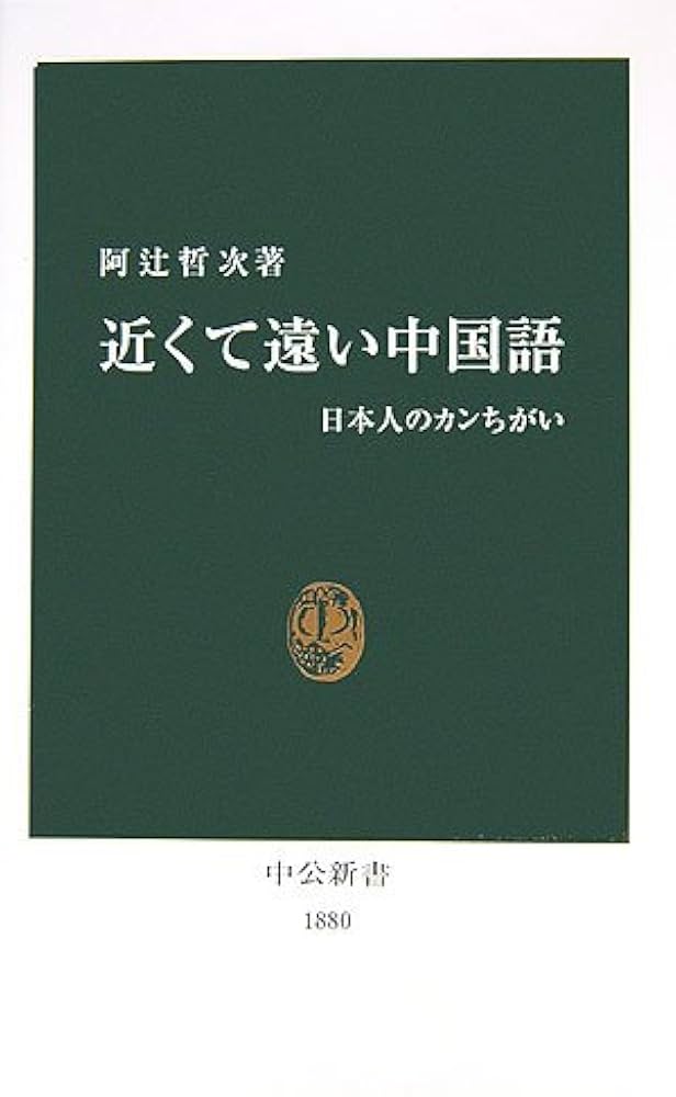 中国語、育児の本 41ZOg+OBPjL._AC_SY200_QL15_.jpg