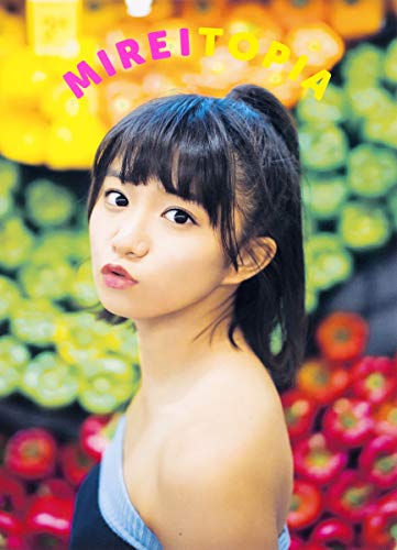 星名 Beauty 怜 1st Photo Collection "mireitopia"