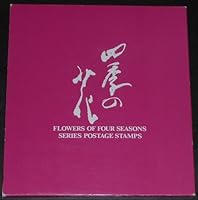 Flowers of Four Seasons Series Postage Stamps B004NPE2KM Book Cover