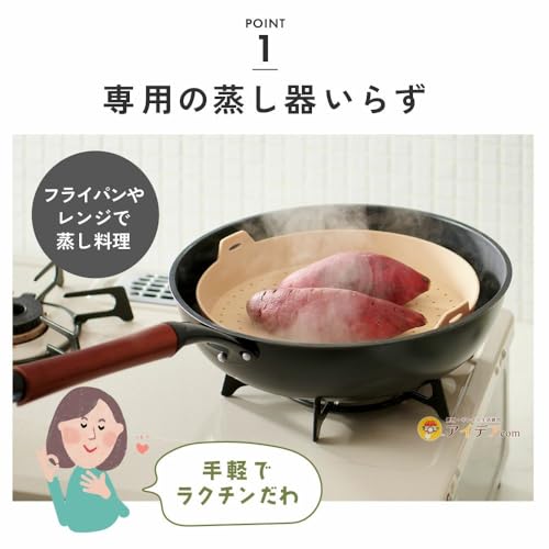 コジット ワイドシリコンスチーマー