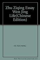 Zhu Ziqing Essay Wen Jing Life 7536011350 Book Cover