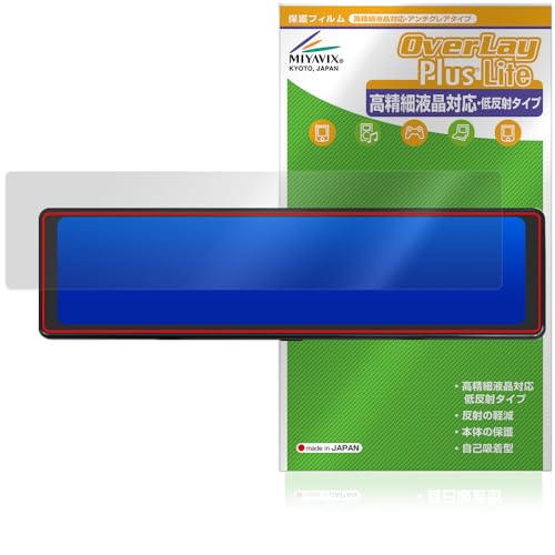 �~���r�b�N�X MAXWIN 11.26�C���` �f�W�^�����[���~���[ MDR-G014 �Ή� �ی� �t�B���� �����בΉ� ���˖h�~ �h�w�� �h�C�A ���{��