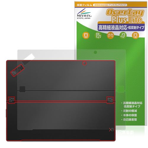 �~���r�b�N�X Lenovo ThinkPad X1 Tablet (2018���f��) �Ή� �ی� �t�B���� �w�� �����בΉ� ���˖h�~ �h�w�� �h�C�A ���{��