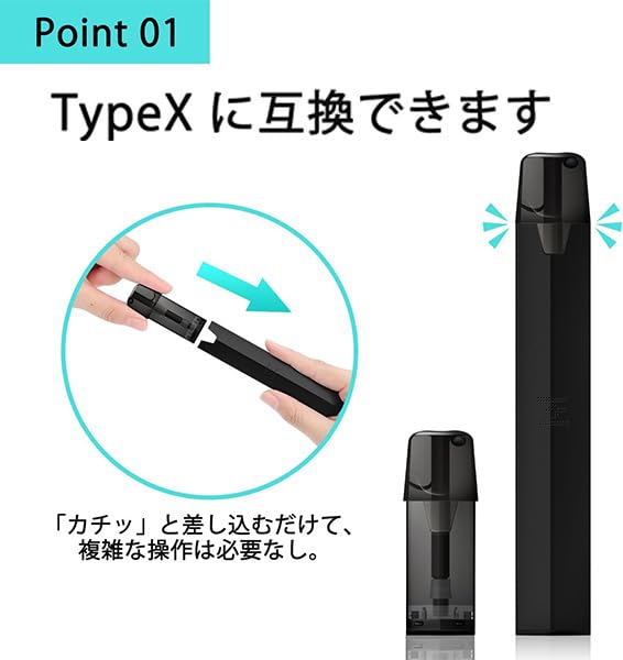 Amazon | ​​ECOCCO DR.STICK TypeX互換 ドクタースティック タイプ