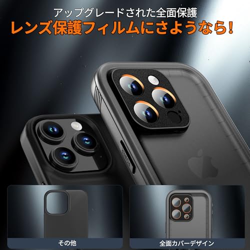 Cozycase iPhone 14 Pro 用 ケース - iPhone 14 Pro 用 防水ケース - 完全防水 防塵 2m 耐衝撃 360度 全面 両面 軽量 米軍 カメラ保護 ストラップ付き 海 お風呂 水中撮影 洗濯可能 iPhone14Pro 用 ケース - 頑丈 人気 ワイヤレス充電 アイホン14プロ 用 ケース - 薄型 半透明「3眼レフ-6.1インチ-黒」