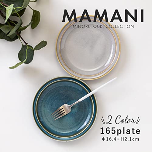 みのる陶器 美濃焼 MAMANI(ママニ) 165プレート 2色セット(