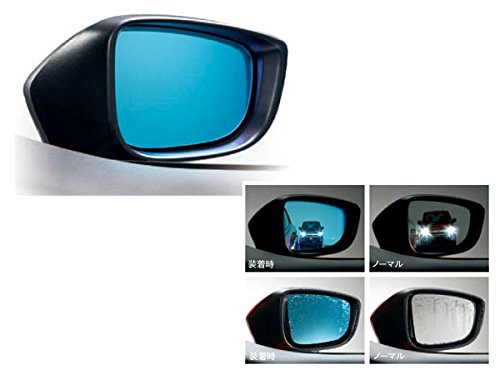 純正アクセサリー マツダ デミオ DJ H26.06〜 ブルーワイドミラー 親水 BSM付車/ヒーテッドドアミラー無車用 B63CV3660