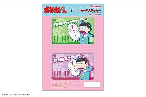 Osomatsu des 02 Choro Kiefer & amp; Hitotsumatsu IC-Karten-Sticker-Set