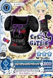 アイカツカード ロリブラックパフTシャツ　袋入り　激レア Amazon.co.jp: アイカツ！ PA-025 ロリブラックパフTシャツ : おもちゃ