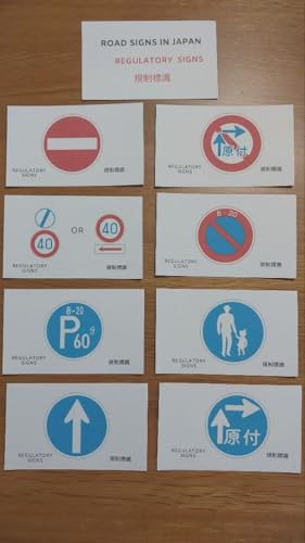 Japan Road Signs Flashcard {̌ʕWJ[h
