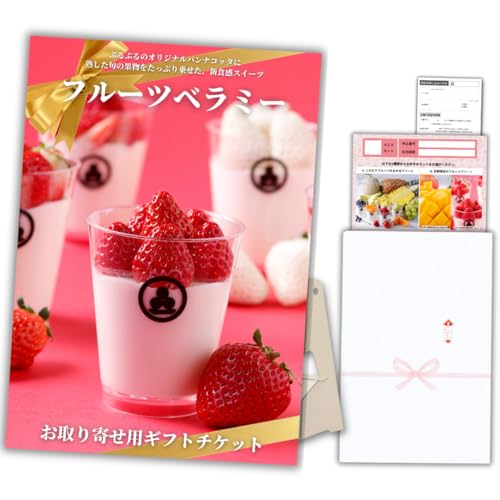 �yA3����p�l���t���E�C�x���g�i�i�z�����X�C�[�c 10000�~�R�[�X�uᩉ�x���~�[9����Z�b�g�v�����`�P�b�g�y�Y�N�� �V�N�� �S���t�R���y ������ ��I�� �񎟉� �r���S��� �ܕi ���z���Y 1���~�R�[�X