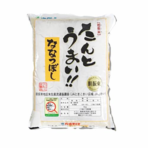 [新米 令和7年産]ななつぼし [たんとう米]5kg