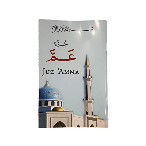 Juz Amma | Amma Para | Juz 30 | Islamic Book Mosque Madrasah