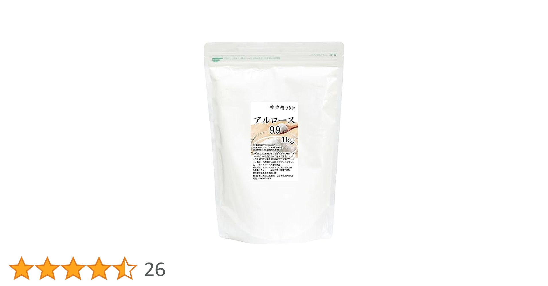 Amazon.co.jp: 自然健康社 アルロース 99% 1kg 希少糖 粉末